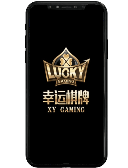王牌娛樂城幸運棋牌畫面